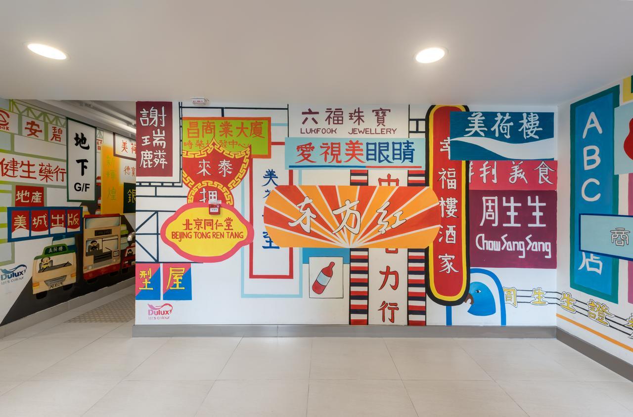 旅馆 Yha Ho House Youth